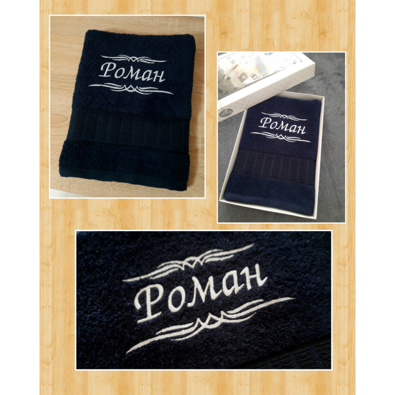 Саме лицьовий рушник бавовна 50х90 см син Роман Саме лицьовий рушник бавовна 50х90 см син Роман