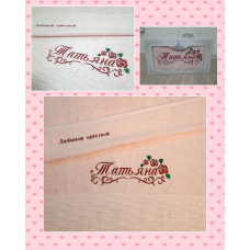 Саме лазневий рушник бавовна 70х140 см улюблена хрестова Татьяна