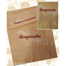 Саме лицьовий рушник бавовна 50х90 см беж старша сестричка Владислава