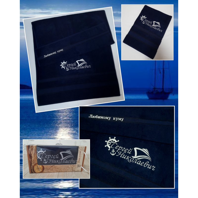 Саме лазневий рушник бавовна 70х140 см моряку СН Саме лазневий рушник бавовна 70х140 см моряку СН