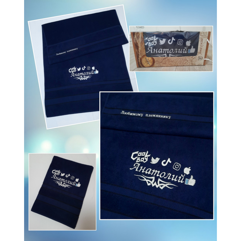 Саме лазневий рушник бавовна 70х140 см племіннику Анатолій Саме лазневий рушник бавовна 70х140 см племіннику Анатолій