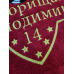 Іменний банний рушник бавовна 70х140см Футбол Іменний банний рушник бавовна 70х140см Футбол