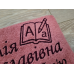 Іменний банний рушник бавовна 70х140см Випускний рожевий Іменний банний рушник бавовна 70х140см Випускний рожевий