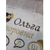 Іменна подушка Ольга Логопед бежева
