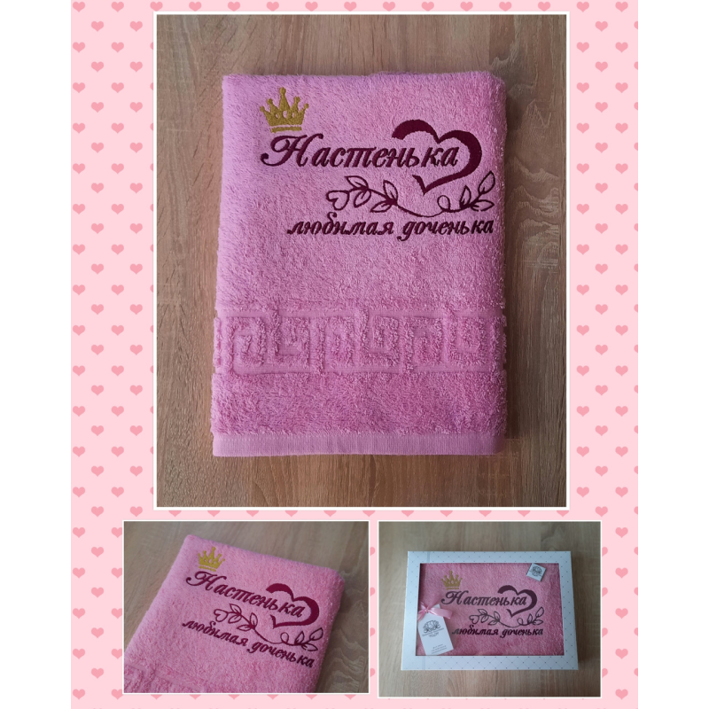 Саме рушник лицьовий 50х90 бавовна Настінка Саме рушник лицьовий 50х90 бавовна Настінка