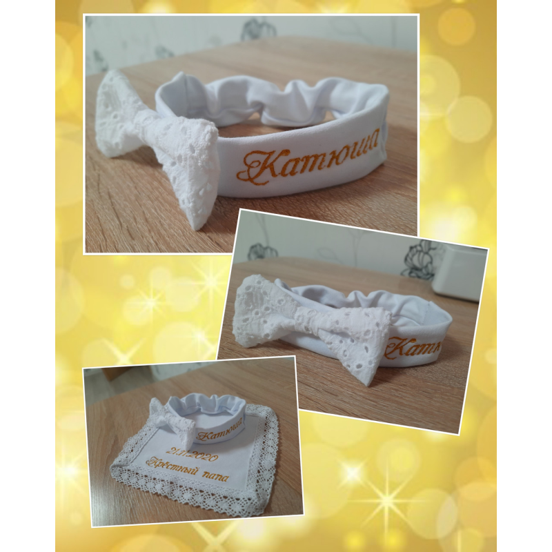 Іменна пов“язка на голову Катюша Іменна пов“язка на голову Катюша