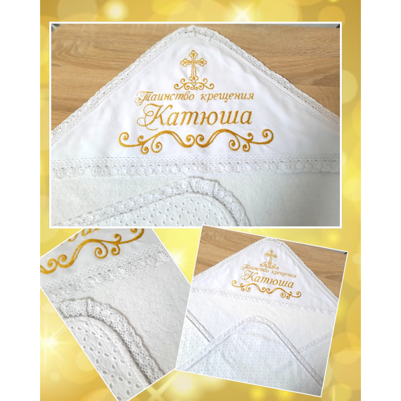 Іменна махрова крижма 100х100 см Катюша Іменна махрова крижма 100х100 см Катюша