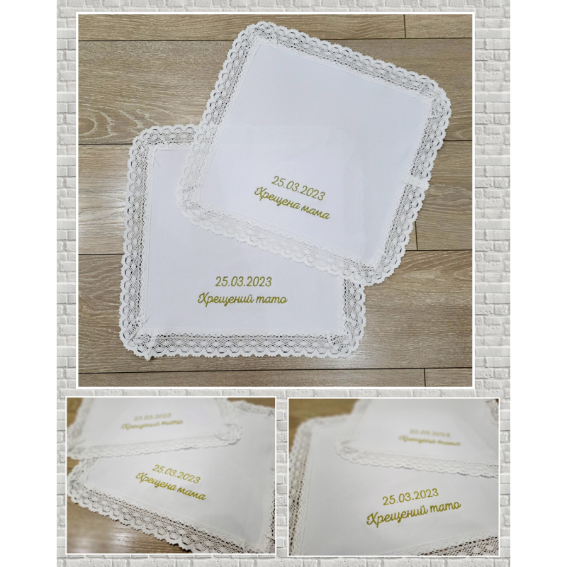 Серветки під свічі хрещений тато, крещена мама для хрещення Серветки під свічі хрещений тато, крещена мама для хрещення
