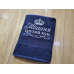 Іменний банний рушник бавовна 70х140см Мішаня Іменний банний рушник бавовна 70х140см Мішаня