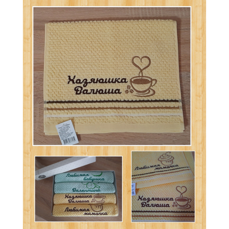 Саме рушник для рук бавовна 30х50 см Хозянька Валюша Саме рушник для рук бавовна 30х50 см Хозянька Валюша