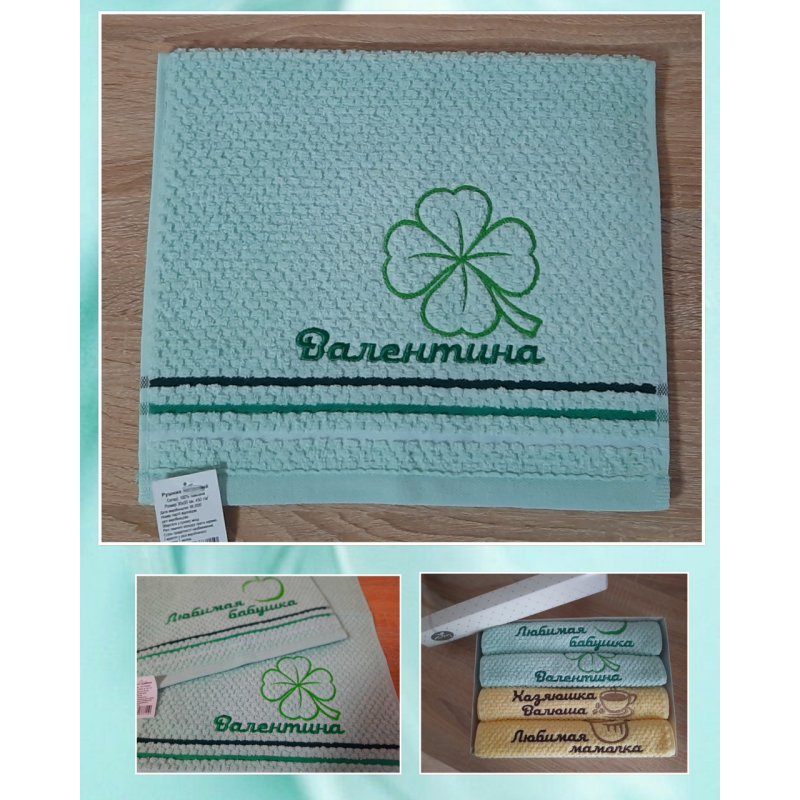 Саме рушник для рук бавовна 30х50 см Валентина Саме рушник для рук бавовна 30х50 см Валентина