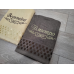 Набір іменних банних рушників бавовна 70х140см Вероніка Дмитро Набір іменних банних рушників бавовна 70х140см Вероніка Дмитро