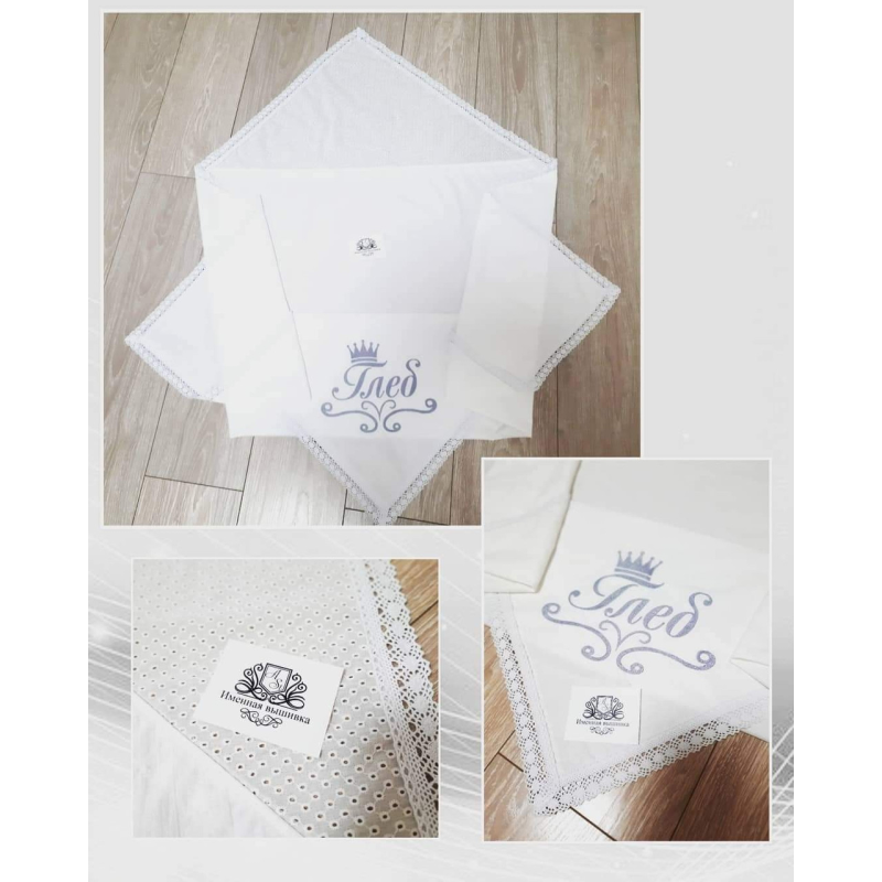 Іменна пелюшка-куточок Гліб 80х80 см Іменна пелюшка-куточок Гліб 80х80 см
