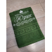 Іменний банний рушник бавовна 70х140см Юрій зелений Іменний банний рушник бавовна 70х140см Юрій зелений