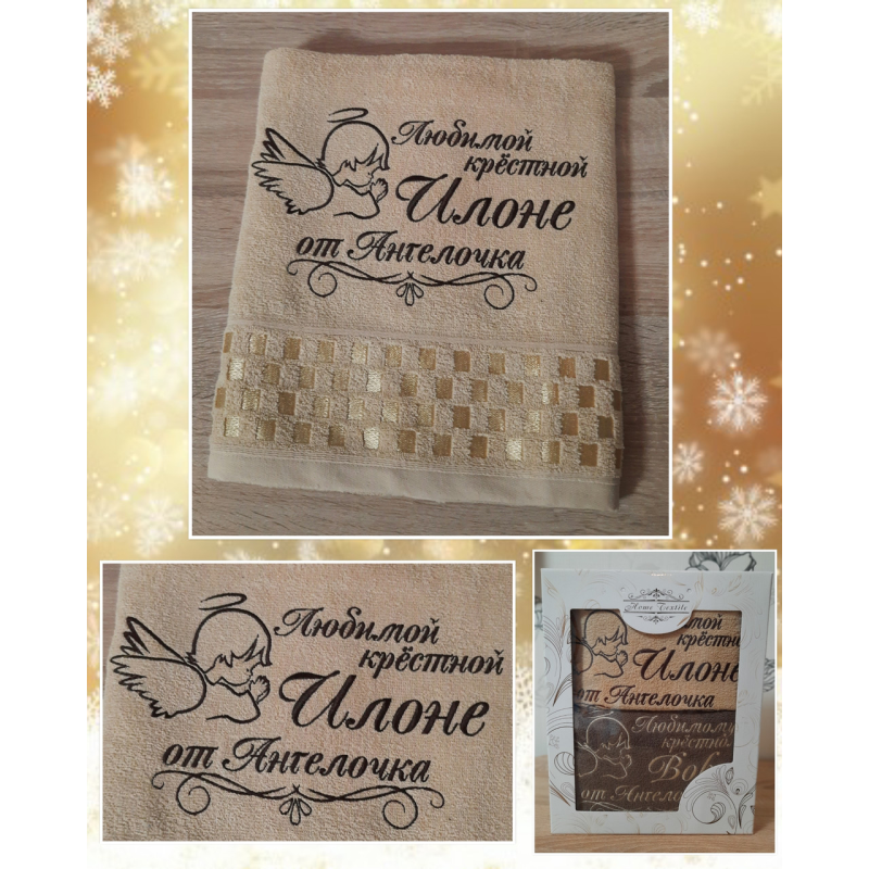 Саме лазневий рушник бавовна 70х140 см Хрестної Ілоне Саме лазневий рушник бавовна 70х140 см Хрестної Ілоне