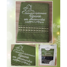 Саме лазневий рушник бавовна 70х140см Хрестної Ірині