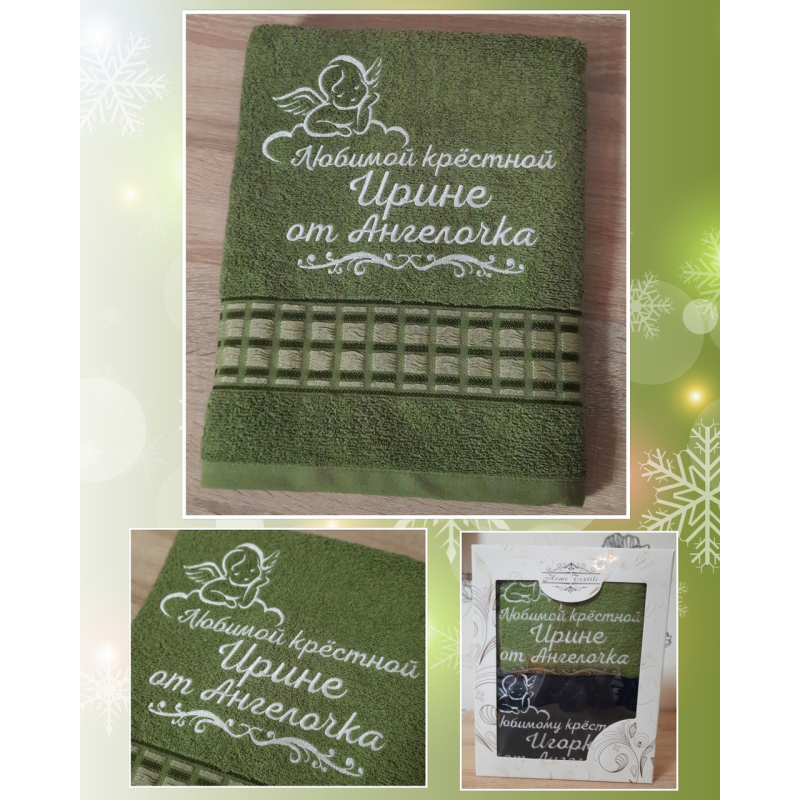 Саме лазневий рушник бавовна 70х140см Хрестної Ірині Саме лазневий рушник бавовна 70х140см Хрестної Ірині