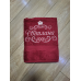 Банний рушник бавовна 70х140см Світлана бордовий Банний рушник бавовна 70х140см Світлана бордовий