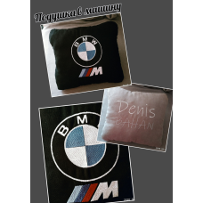 Іменна подушка для автомобіля BMW M