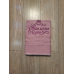 Банний рушник бавовна 70х140см Світлана рожевий Банний рушник бавовна 70х140см Світлана рожевий