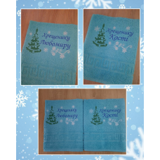 Саме рушник лицьовий 50х90 бавовна Хрестнику