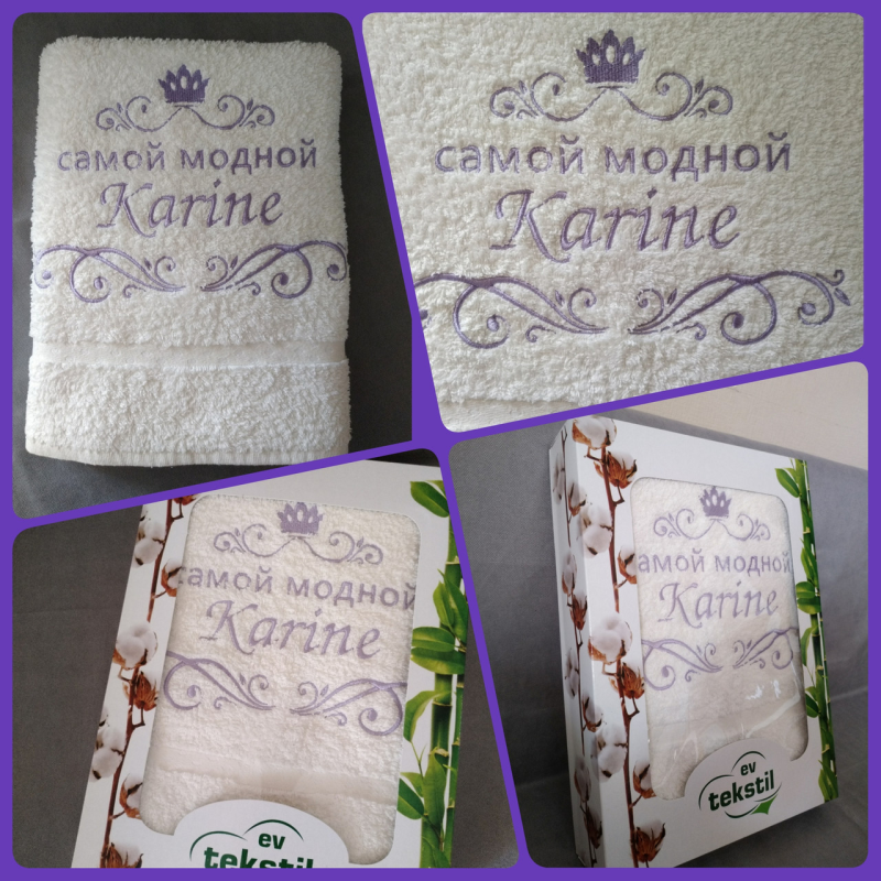 Іменний банний рушник бавовна 70х140см Модна Каріна Іменний банний рушник бавовна 70х140см Модна Каріна