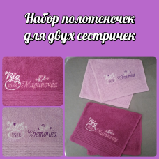 Саме рушник для рук бавовна 30х50 см Sisters