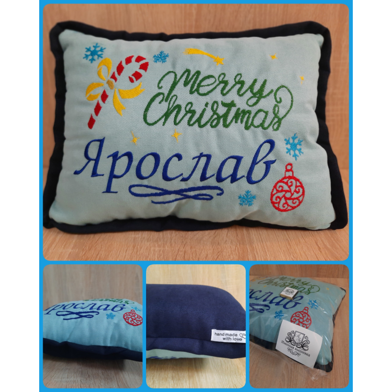Іменна подушка Ярослав Різдво Іменна подушка Ярослав Різдво