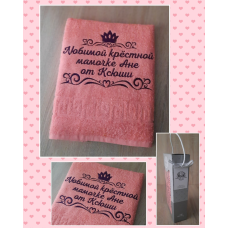 Саме рушник лицьовий 50х90 бавовна Улюблений хрестовий Ане