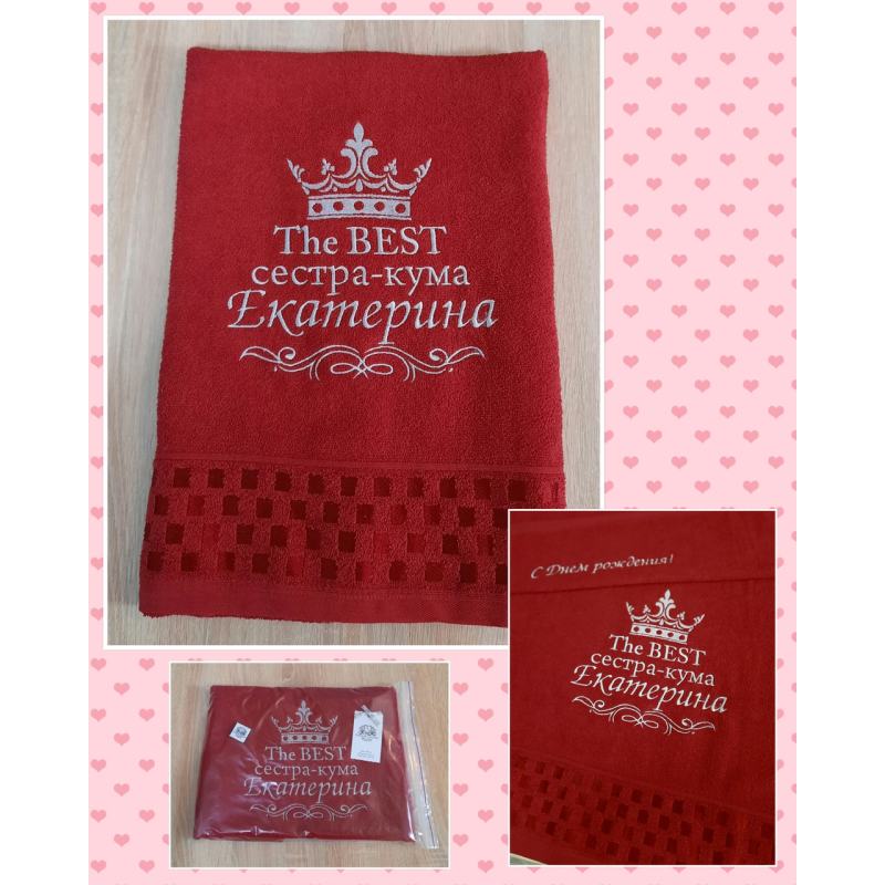 Саме лазневий рушник бавовна 70х140 см Рон-кума Саме лазневий рушник бавовна 70х140 см Рон-кума