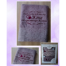 Саме лазневий рушник бавовна 70х140 см Хрестний Женя