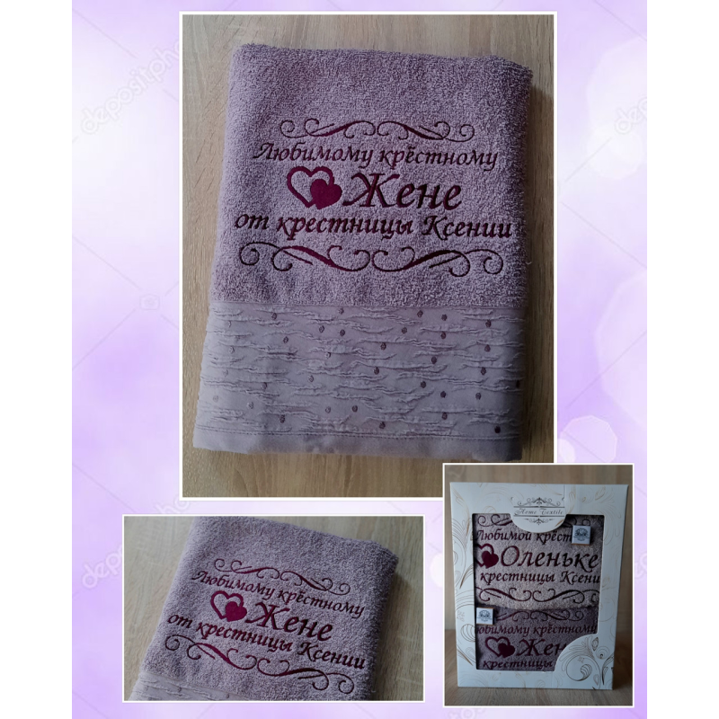 Саме лазневий рушник бавовна 70х140 см Хрестний Женя Саме лазневий рушник бавовна 70х140 см Хрестний Женя