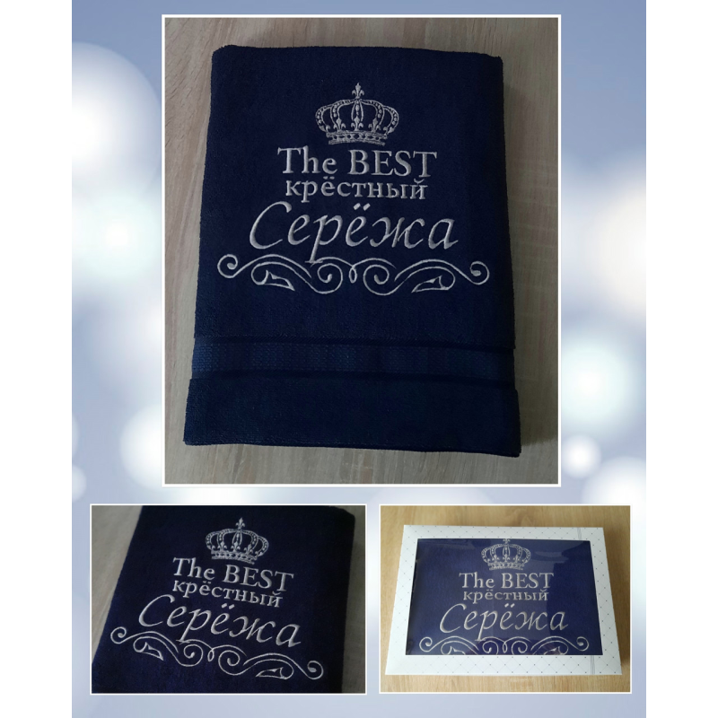 Саме лазневий рушник бавовна 70х140 см критичний Сереж Саме лазневий рушник бавовна 70х140 см критичний Сереж