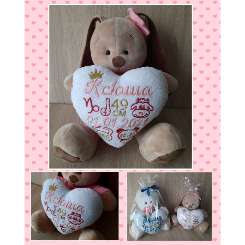 Зайчик-метрика 23 см Ксюша