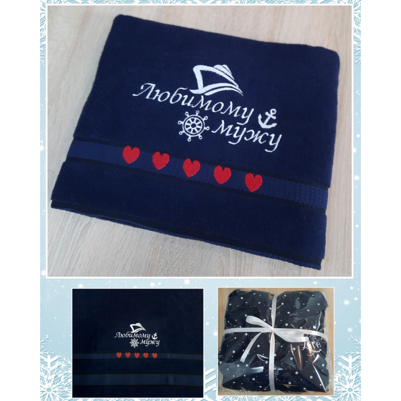 Саме лазневий рушник бавовна 70х140 см чоловікові моряку Саме лазневий рушник бавовна 70х140 см чоловікові моряку