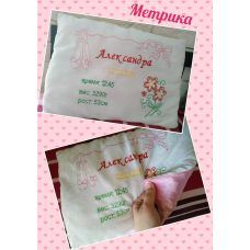 Подушка-метрика 30х40 см велюр Олександра