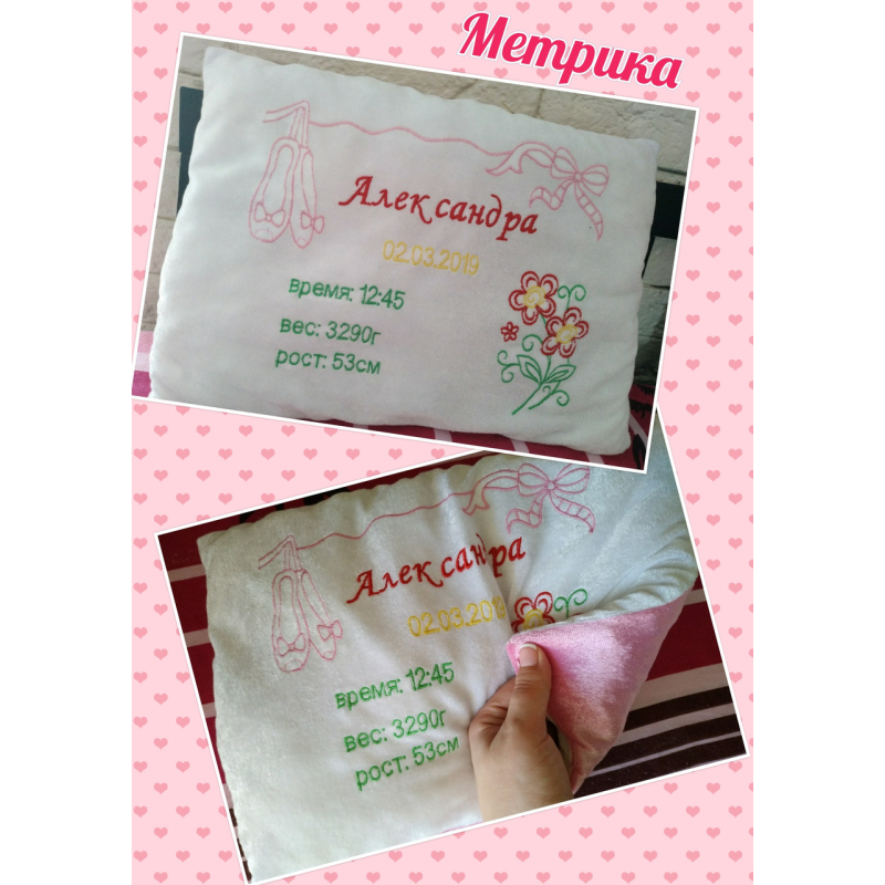 Подушка-метрика 30х40 см велюр Олександра Подушка-метрика 30х40 см велюр Олександра