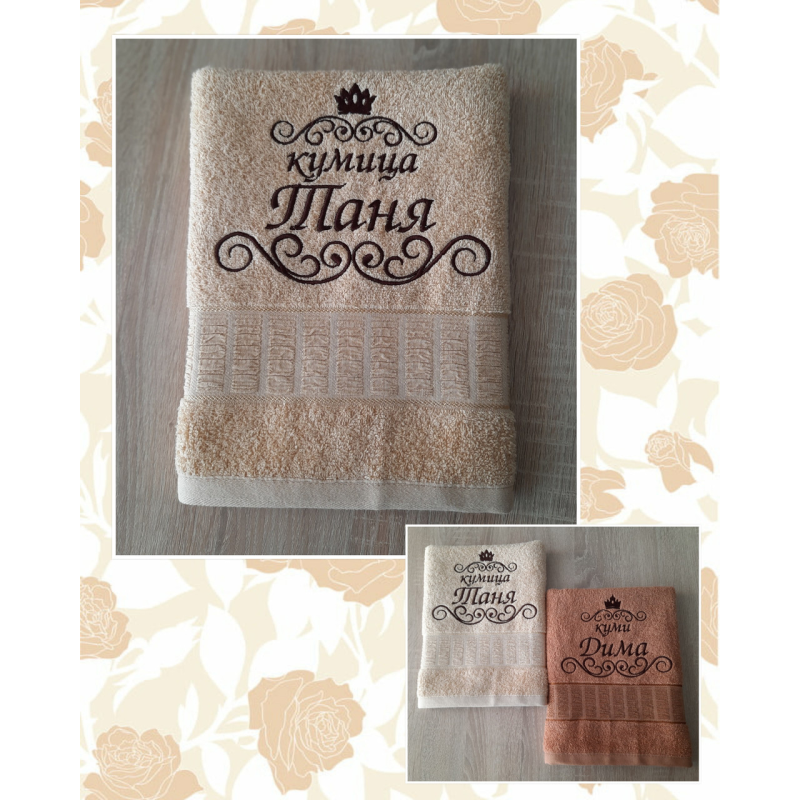 Саме лицьовий рушник бавовна 50х90 см кумиця Таня Саме лицьовий рушник бавовна 50х90 см кумиця Таня