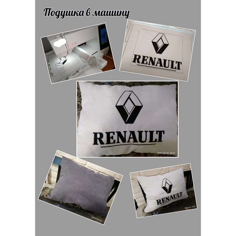 Подушка для автомобіля Renault Подушка для автомобіля Renault