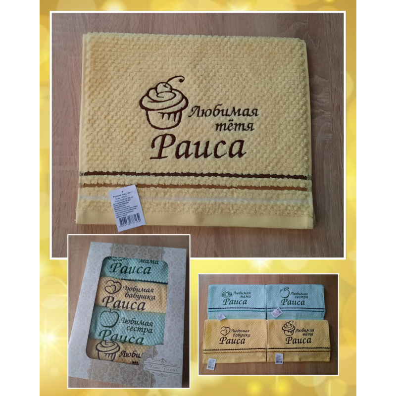 Саме рушник для рук бавовна 30х50 см для коханих Саме рушник для рук бавовна 30х50 см для коханих