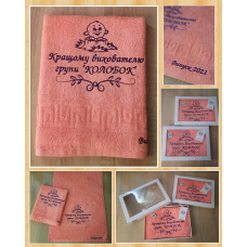 Саме рушник лицьовий 50х90 бавовна Кращому виховачу, няньці, логопеду