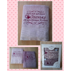 Саме лазневий рушник бавовна 70х140 см Улюблений хрест