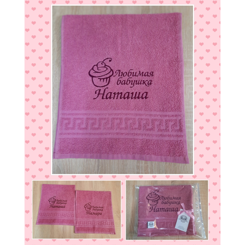 Саме рушник для рук бавовна 30х70 см Улюблена бабуся Саме рушник для рук бавовна 30х70 см Улюблена бабуся