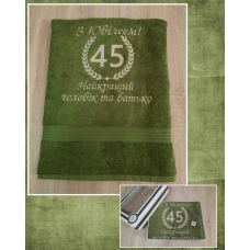 Саме рушник для сауни бавовна 100х150 см З ювілеєм 45