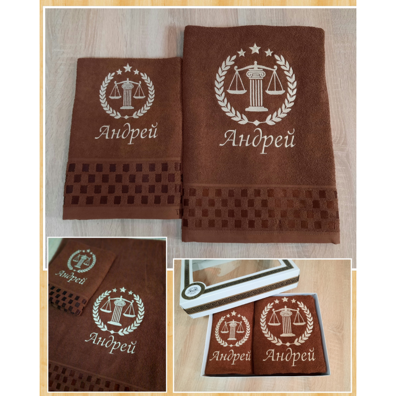 Набір іменних рушників лазня (70х140 см) + обличчя (50х90 см) бавовна Андрій нотаріус, рейх Набір іменних рушників лазня (70х140 см) + обличчя (50х90 см) бавовна Андрій нотаріус, рейх