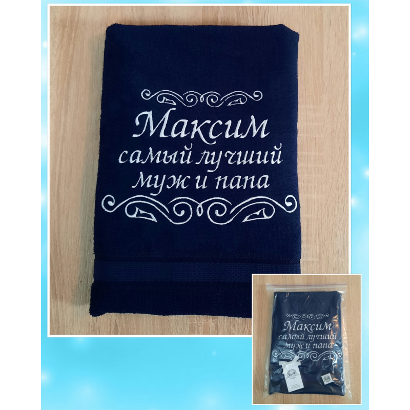 Саме лазневий рушник бавовна 70х140 см Максим Саме лазневий рушник бавовна 70х140 см Максим