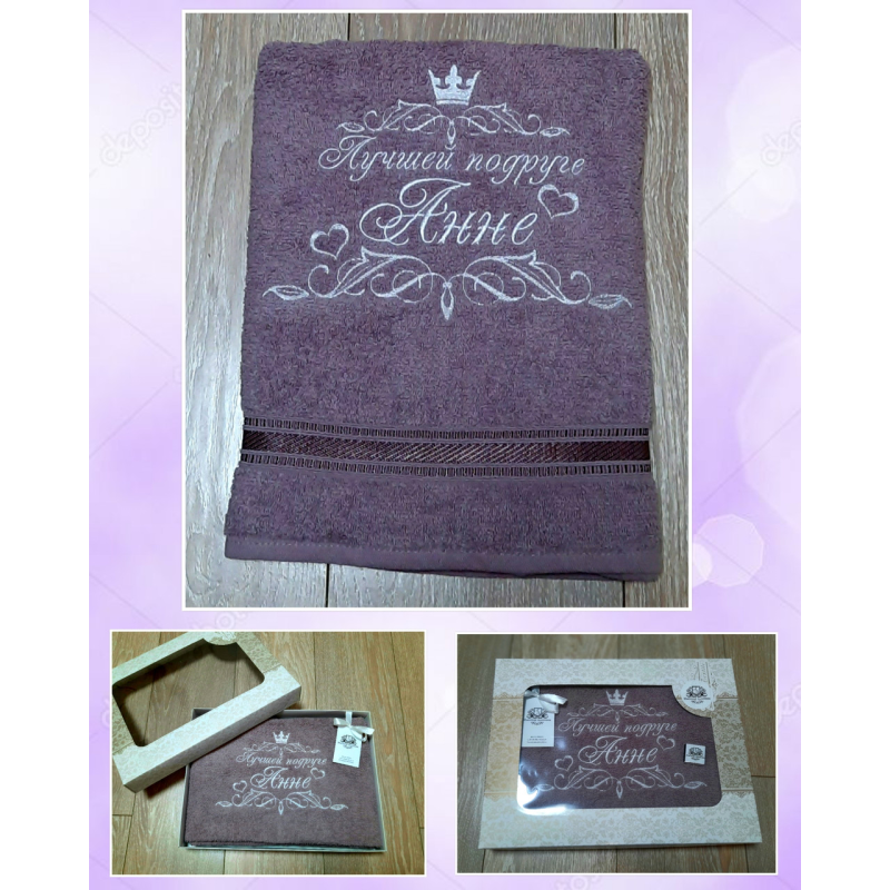 Саме лазневий рушник бавовна 70х140 см Найкращий подрузі Саме лазневий рушник бавовна 70х140 см Найкращий подрузі