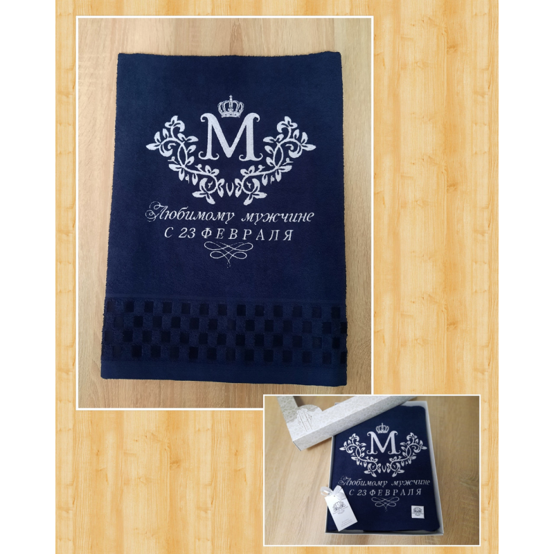 Саме лазневий рушник бавовна 70х140 см С 23 лютого Саме лазневий рушник бавовна 70х140 см С 23 лютого