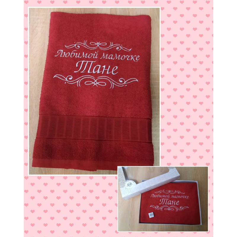 Саме лазневий рушник бавовна 70х140 см Улюбленій матусі Саме лазневий рушник бавовна 70х140 см Улюбленій матусі