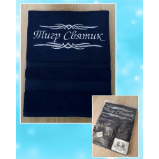 Саме рушник лицьовий 50х90 100% бавовна Тигр Святок